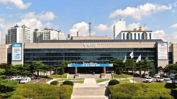 평택시청 전경 [사진=평택시]