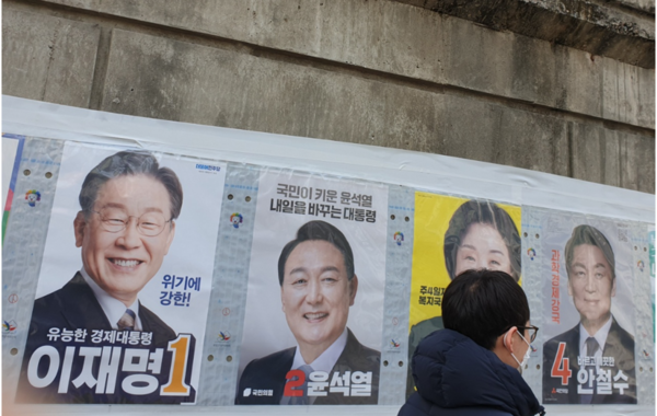 제20대 대통령 선거 사전투표를 당일인 4일 오전 서울 반포 고속터미널 근처에서 한 시민이 선거벽보 앞을 지나고 있다/사진=이원상 기자