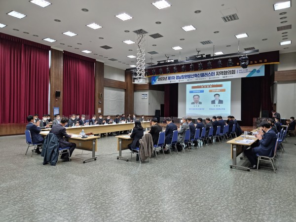 경남도는 4일 ‘22년 경남창원방산클러스터 협의회 제1차 정기회’를 개최하여 지역협의회 내부 운영규정 개정(안), 22년도 사업 추진계획, 22년 방산 소재·부품개발 지원사업 대상과제 선정(안)을 심의·의결하였다고 밝혔다. 경남도청