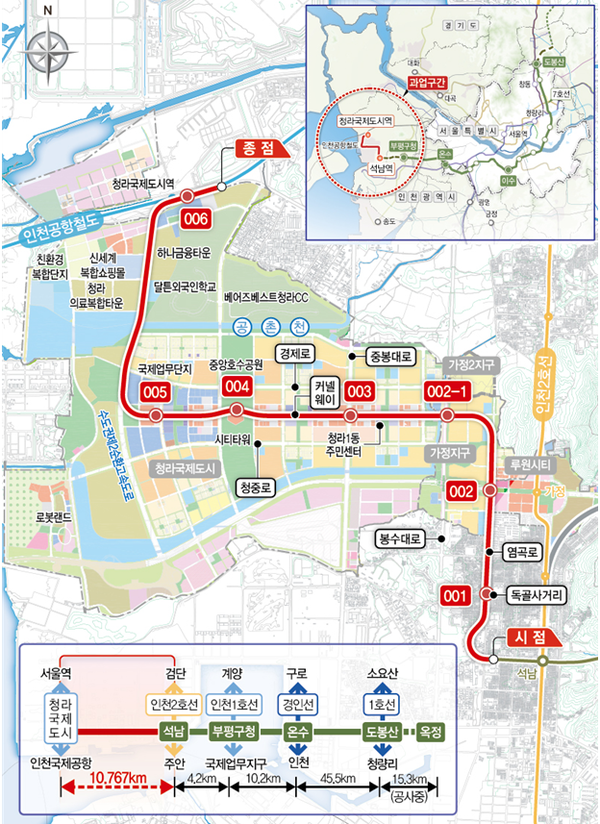서울도시철도 7호선 청라국제도시 연장 노선도. /국토교통부