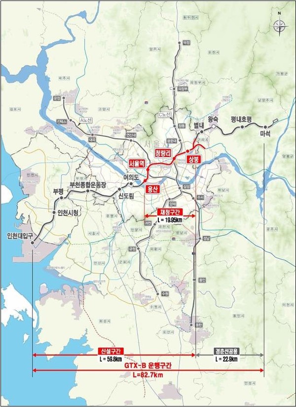 국토교통부는 수도권광역급행철도(GTX) B노선 중 용산∼상봉 구간에 대한 기본계획을 23일자로 확정․고시했다. /국토교통부