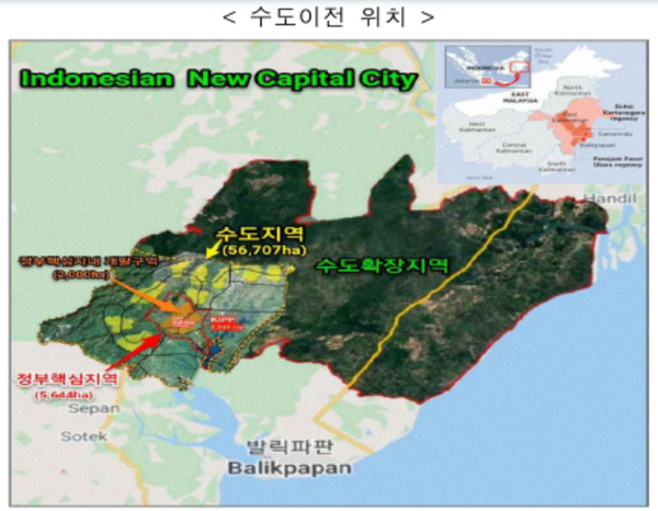 인도네시아 신수도 이전 위치. /국토교통부