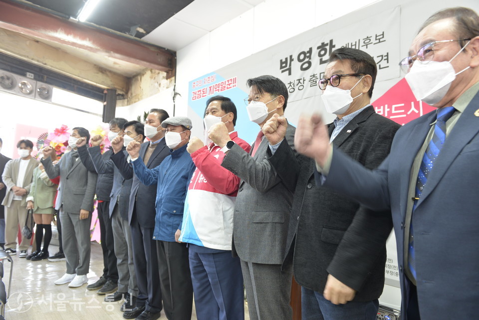 박영한 서울시 중구청장 예비후보(현 중구의원)는 28일 오전 11시 약수역에 위치한 선거사무소에서 중구청장 출마를 공식 선언하면서 기자회견 및 현판식을 가졌다. (사진 = 이민희 기자)