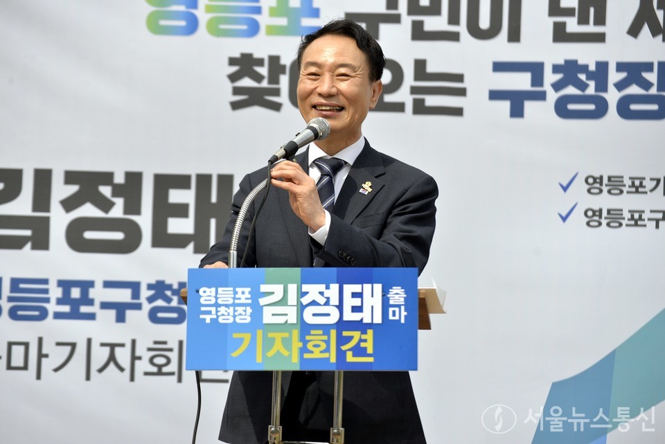 김정태 서울시의회 운영위원장(더불어민주당)이 12일 오전 10시 30분 서울 영등포구 문래동 소재 제2세종문화회관 건립부지에서 기자회견을 열고 6·1지방선거 영등포구청장 출마를 선언과 함께 영등포구 비전을 위한 발언을 이어가고 있다. (서울시의회 기자단 제공)