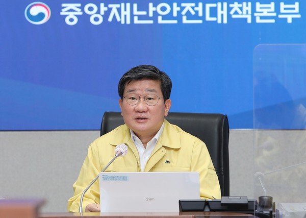 전해철 중앙재난안전대책본부 2차장(행정안전부 장관). /서울뉴스통신DB