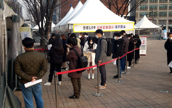 서울광장 임시선별검사소에 일반 시민들이 검사를 받기위해 줄을 서고 있다. /서울뉴스통신DB