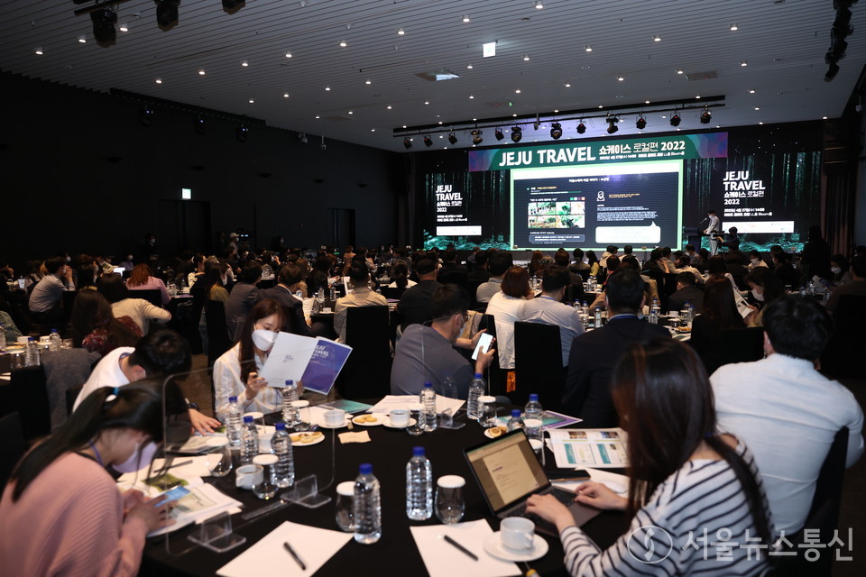 27일 여의도 글래드호텔에서 개최된 ‘2022 제주 트래블 쇼케이스(2022 Jeju Travel Showcase)’ 행사장. (제주관광공사 제공)