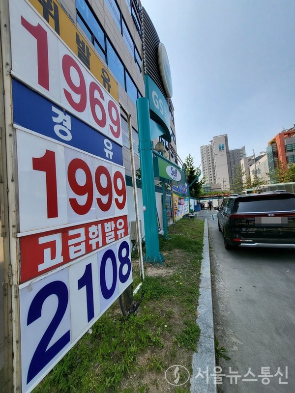 12일 서울 동대문구 고산자로의 한 주요소에 석유제품 판매가격표가 붙어있다. 사진=신혜정 기자
