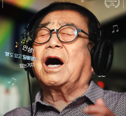 KBS ‘전국노래자랑’의 최장수 MC 송해. /서울뉴스통신DB