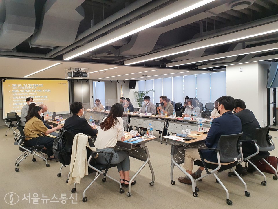 서울관광재단에서 진행된 자문회의 참석해 토론을 이어가는 자문위원들.