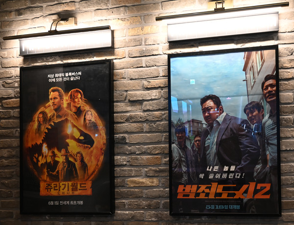 서울 성수동의 한 영화관에 영화 '범죄도시2'와 '쥬라기월드3'의 포스터가 걸려있다. 2022.6.8/서울뉴스통신이민희 기자