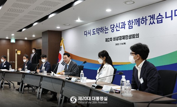 14일 윤석열 대통령은 서민금융통합지원센터를 방문해 제2차 비상경제민생회의를 주재했다. 2022.7.14/대통령실 홈페이지 캡처 