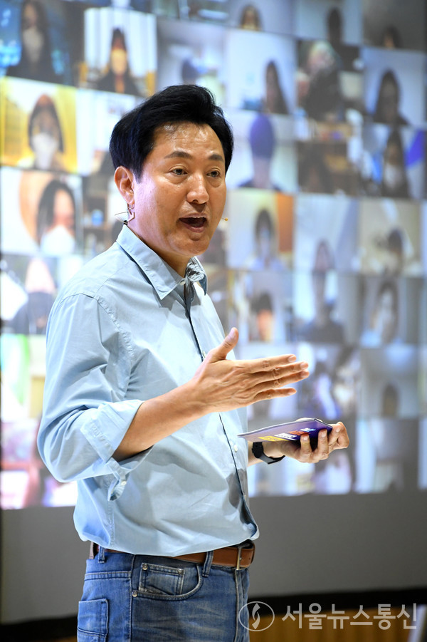 오세훈 서울시장이 13일 오후 3시 서울시청 다목적홀에서 열리는 '서울런 멘토단 하반기 오리엔테이션'에 참석해 강연하고있다. 사진=서울시 제공