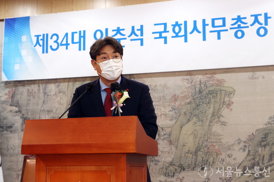 이춘석 사무총장 재임 중 활동사진. (국회 사무처 사진제공)