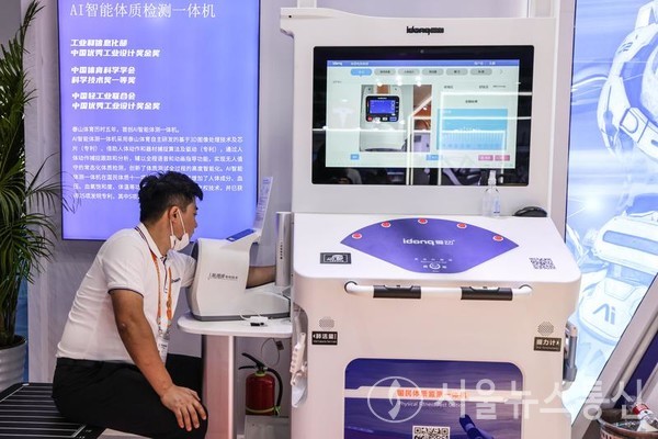 지난 26일 '제2회 중국국제소비재박람회'를 찾은 관람객이 스마트 체력 측정 기계를 체험하고 있다. 