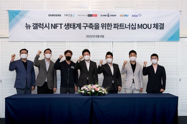 ▲ “갤럭시 NFT 생태계 구축을 위한 파트너쉽 MOU 체결식” 좌측부터 최상진 B2B그룹장(삼성전자판매), 이신우 프로(삼성전자 한국총괄), 미치리우 CEO(쎄타랩스) 정동성 부점장(신라면세점), 박동진 대표(이크루즈), 홍성환 본부장(쇼골프), 김경동 대표(올링크)/삼성전자 제공