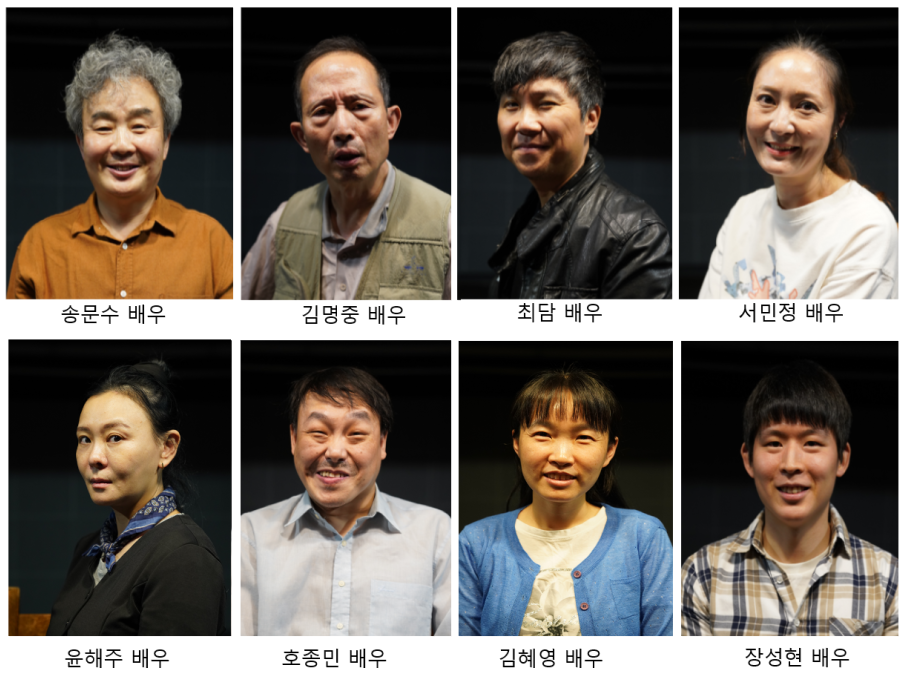 연극 ‘희망식당’은 가슴 따뜻한 감동으로 10월 6일부터 7일까지 양일간 저녁 7시 나루아트센터 대공연장에서 ‘전석 무료’로 관객을 만난다. / 사진 = 극단해반드르 제공