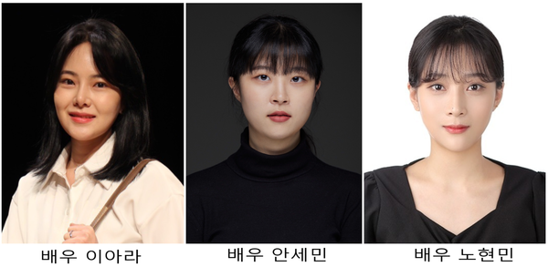 충정로 인근 주민 ‘전민자의 어머니의 집, 유지연과 안산, 김영숙과 은행나무 이야기’는 그들이 사는 지역 공간과 연결된 기억, 사는 공간과 연결된 기억, 사는 이야기를 대본으로 만들었다. / 사진 = 공연 '하무뭇하니’ 제공