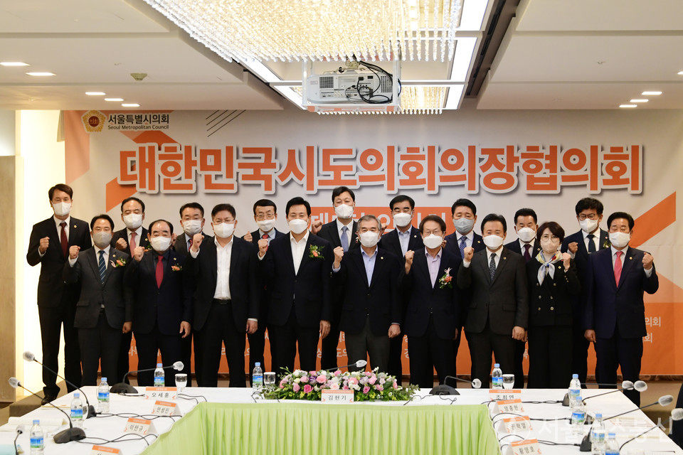 이날 임시회 개회식에는 오세훈 서울특별시장, 조희연 서울특별시교육감이 참석해 김현기 의장의 협의회장 당선을 축하하고, 서울시의회와 전국 시‧도의회 의장들의 활발한 교류를 응원했다.