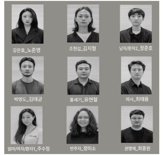 출연자 / 사진 = 퍼포먼스 온 제공