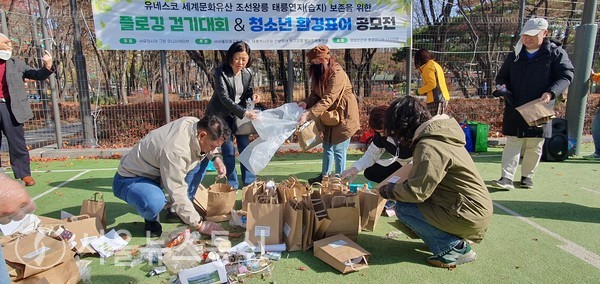 서울시의회 박환희 운영위원장(국민의힘, 노원2, 대한민국시도운영위원장협의회장)은 지난 11월 26일 오전, ‘유네스코 세계문화유산 조선왕릉 태릉연지(습지)보존 위한 플로깅 걷기대회’와 ‘청소년 환경표어경연·걷기대회’를 동시에 개최했다. (사)유라시아그린이니셔티브과 공동주최한 이번 행사에는 (사)서울미래교육연구원과 태릉역사문화안보생태특구지정 범시민운동본부가 주관하며, 행정안전부와 환경미디어, 더스타트가 후원한다. (사진 서울시의회 출입기자단)