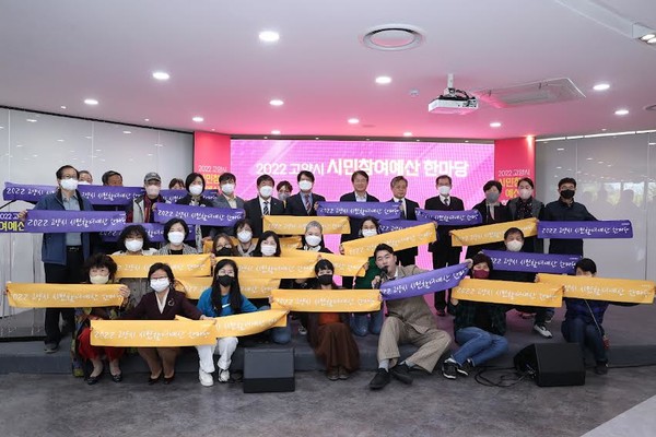 2022 고양시 시민참여예산 한마당(2022.10.21.) / 사진 = 고양시