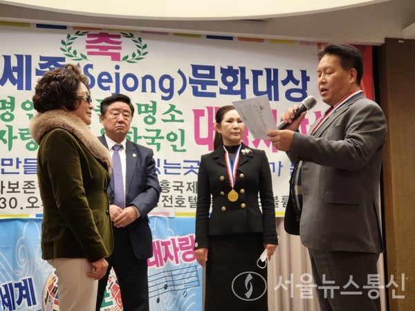 제 25회 세종문화상에서 영화 영웅들의 눈물을 제작하는 ㈜케이엠스타 '전금주 이사가 임원진에 위촉됐다., / 사진 = 서울뉴스통신 이성현 기자