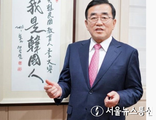 이대영 한국검인정교과서협회 신임 이사장. (