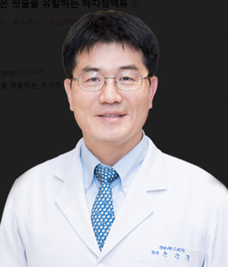 강남베드로병원 신경외과 전문의 윤강준 