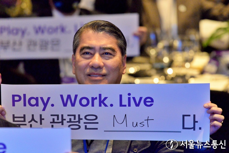 오창희 한국여행업협회 회장이 8일 오후 신라호텔에서 열린 '부산광역시 초청 관광업계 설명회'에 참석해 '부산 관광은 Must 다'라는 플래카드를 들고 부산시의 인바운드 관광 활성화를 지지하고 있다. 2023.2.8./서울뉴스통신 (사진 이민희 기자)