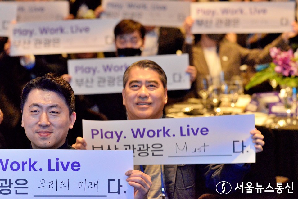 오창희 한국여행업협회 회장이 8일 오후 신라호텔에서 열린 '부산광역시 초청 관광업계 설명회'에 참석해 '부산 관광은 Must 다'라는 플래카드를 들고 부산시의 인바운드 관광 활성화를 지지하고 있다. 2023.2.8./서울뉴스통신 (사진 이민희 기자)