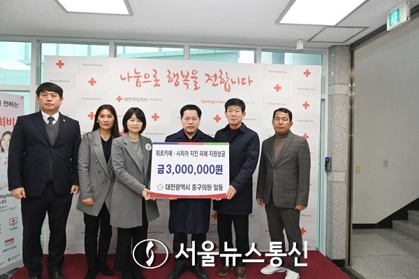 왼쪽부터 오은규 의원(더불어민주당), 유은희 의원(더불어민주당‧사도위원장), 대한적십자사 대전지사 김정주 사무처장, 윤양수 의장(무소속), 육상래 의원(더불어민주당‧부의장), 김석환 의원(국민의힘‧운영위원장). / 사진 = 대전중구의회