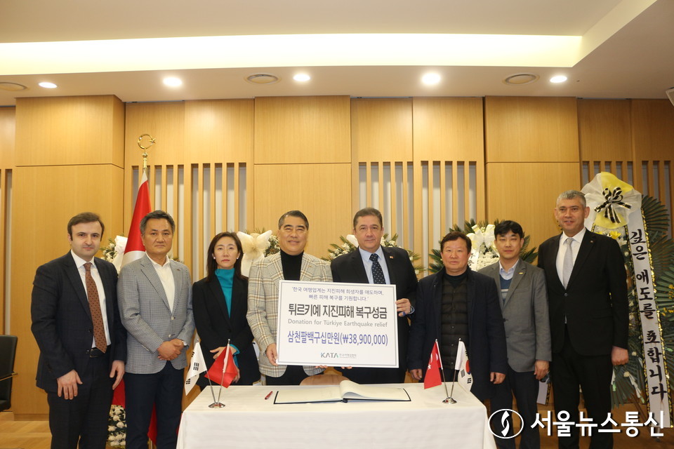 오창희 한국여행업협회장은 지난 27일 오전 주한 튀르키예 대사관에서 살리 무랏 타메르 주한 튀르키예 대사에게 튀르키예 지진피해 복구 성금 3890만 원을 전달했다. 협회는 하나투어, 현대드림투어, 노랑풍선, 모두투어네트워크, 참좋은여행, 타이드스퀘어, 플러스플래너, 세방여행, 비케이여행사 등 49개 업체로부터 성금을 기탁받았다. 오 회장과 여행업계 대표들이 기념촬영하고 있다. (KATA 사진 제공)