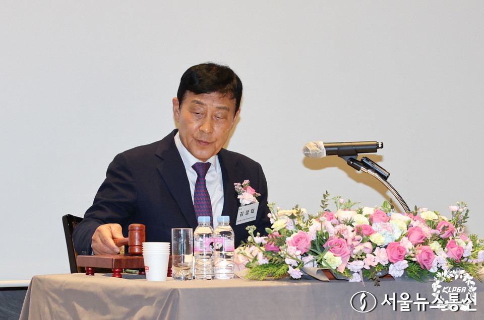 2023 KLPGA 정기총회에 참석한 김정태 회장