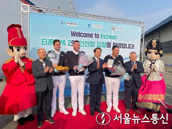 3월 19일 크루즈 입항행사 전경