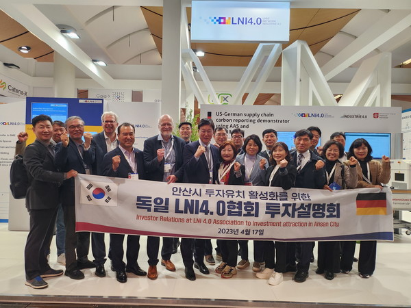  이민근 시장(앞줄 왼쪽에서 5번째)이 지난 17일(현지시간) 독일 하노버 국제전시장에서 개최된 ‘하노버메세 2023’에 참석해 경제자유구역지정을 위한 세일즈 행정을 마친 후 관계자들과 함께 기념촬영을 하고 있다. 사진/안산시