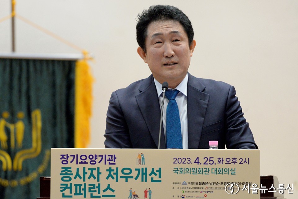 권태엽 한국노인복지중앙회 회장이 25일 오후 서울 여의도 국회의원회관 대회의실에서 열린 ‘장기요양기관 종사자 처우개선 컨퍼런스’에 참석해 개회사를 통해 “장기요양제도에 ‘빨간불’이 들어왔다”고 경고하며 “장기요양위원회로부터 독립을 해야한다”고 발언하고 있다. 2023.4.26./서울뉴스통신 (사진 이민희 기자)