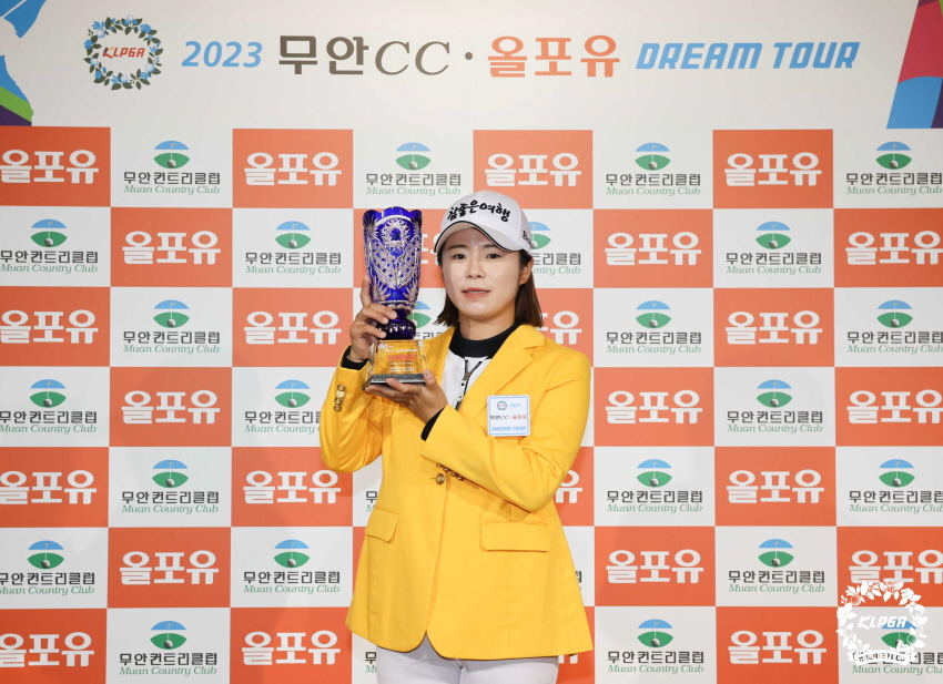 KLPGA 2023 무안CC·올포유 드림투어 4차전 우승자 이기쁨. KLPGA 사진제공.
