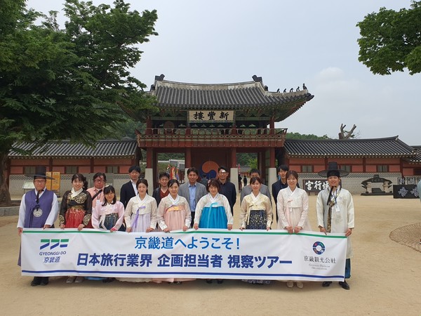 한류 관광지 팸투어 /사진=경기도