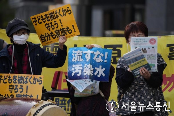 지난 3월 11일 일본 시위대가 도쿄전력 본사 앞에서 방사능 오염수 해양 방류 계획 중단을 요구하고 있다. (사진/신화통신)