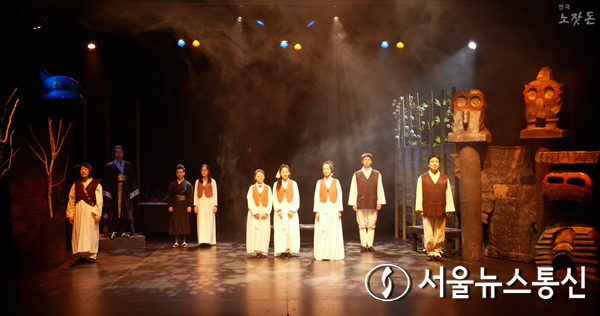 커튼콜 (연극 '노잣돈') / 사진 = '극단 민' 제공