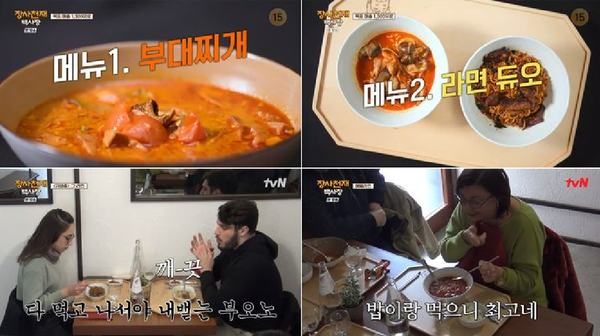 ‘장사천재’백종원, 휴일 강행한 장사 참패