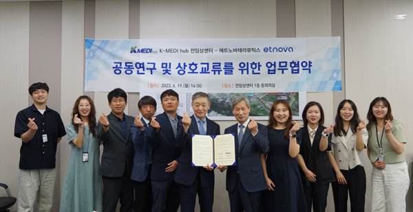 케이메디허브와 에트노바테라퓨틱스가 19일 업무협약을 체결했다. 사진은 김길수 전임상센터장(가운데 왼쪽)과 장사정 ㈜에트노바테라퓨틱스 대표이사(가운데 오른쪽).
