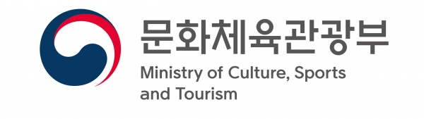 문화체육관광부.