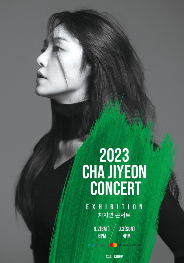2023 차지연 콘서트 'Exhibition' 포스터 / 사진 = 쇼코트 제공