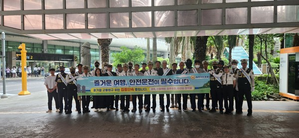 제주도 자치경찰단은 여름 휴가철을 맞아 렌트카 교통사고를 예방하고 교통안전에 대한 관심을 높이고자 21일 제주공항에서 유관기관과 교통안전 합동캠페인을 전개했다.