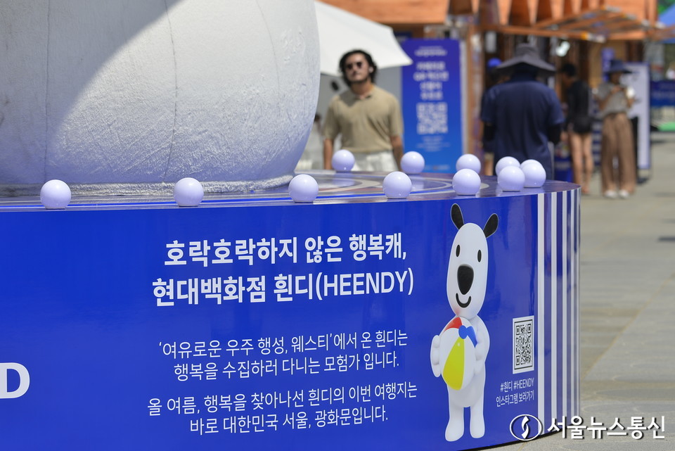 길기연 서울관광재단 대표(가운데)는 28일 오후 진행한 프레스투어에서 '2023 서울썸머비치'를 오는 28일부터 내달 13일까지 서울 광화문 광장에서 개최한다고 말했다. 현대백화점과 제휴한 여러먹거리와 시원한 광화문 광장 워터슬라이드, 수영장이 일반 서울시민들을 초대한다. 길기연 대표는 "지방 홍수 등으로 조금은 행사를 축소한 면도 있다"며 "본격적인 여름을 맞아 서울시민들이 광화문 광장에서 시원한 여름을 맞았으면 좋겠다"고 전했다. 서울 광화문 광장에 마련된 서울썸머비치 전경. 2023.7.28./서울뉴스통신 (사진 이민희 기자)  