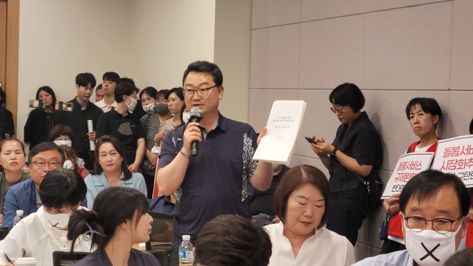 한국노인복지중앙회를 비롯한 장기요양 4개 단체 회장단과 200여명의 임직원들이 지난 19일 서울 중구 대한상공회의소에서 열린 '신 노년층 요양시설 서비스 활성화 방안 연구 관련 공청회'에서 '보험사는 임대특전, 정부는 복지 뒷전'이라는 팻말을 들고 침묵시위를 하고 있다. (한국노인복지중앙회 사진제공)