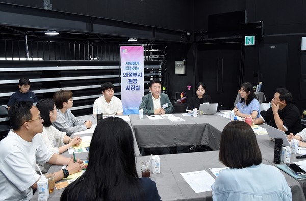김동근 의정부시장은 현장 시장실을 열고 문화도시 사업별 시민기획자와 문화도시 운영에 관련 의견을 나눴다./사진=의정부시