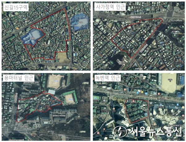 국토교통부가 24일 신길15구역 등 서울 지역 4곳을 총 3900가구 규모의 '도심 공공주택 복합사업' 예정지구로 신규 지정했다. / 사진 = 국토교통부